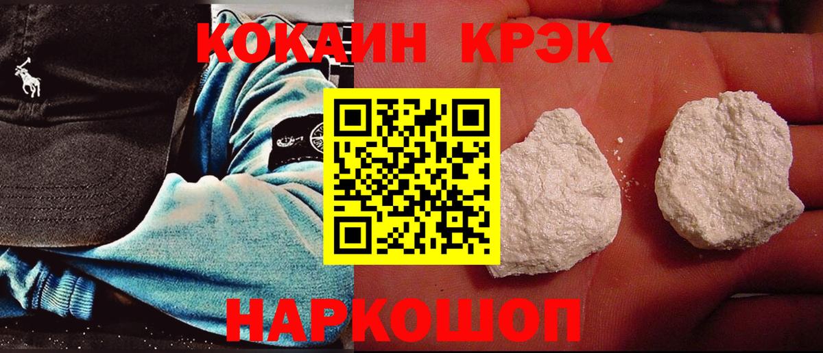 COCAIN Колумбийский  КОКАИН Columbia  Губкин  Кокаин  Вход с VPN 