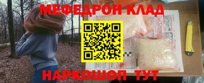 дмт Ликино-Дулёво