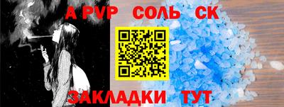 дживик Лесосибирск