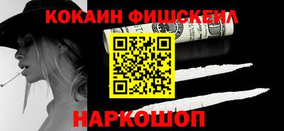 мефедрон VHQ Ливны