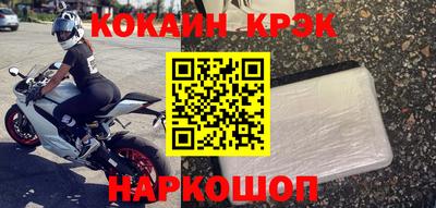 дживик Лесосибирск