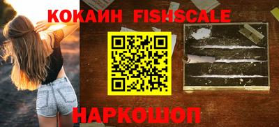 дживик Лесосибирск