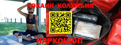 мефедрон VHQ Ливны