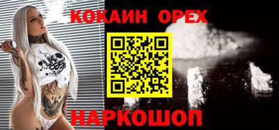 дживик Лесосибирск