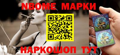 мефедрон VHQ Ливны