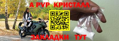 мефедрон VHQ Ливны
