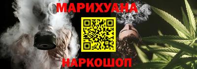 мефедрон VHQ Ливны