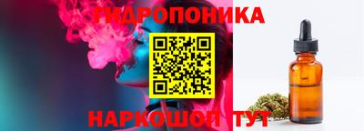 мефедрон VHQ Ливны