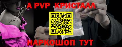 дживик Лесосибирск