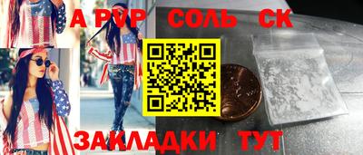 дживик Лесосибирск