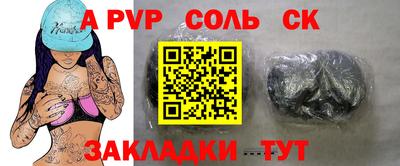 мефедрон VHQ Ливны
