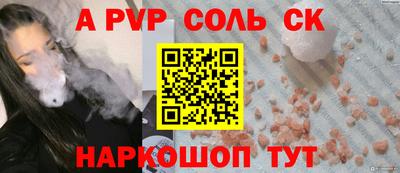 мефедрон VHQ Ливны