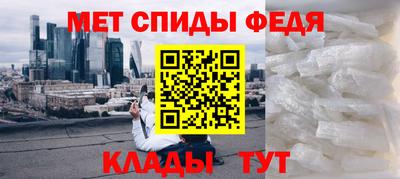 мефедрон VHQ Ливны