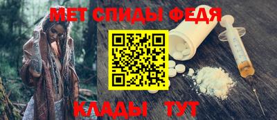 мефедрон VHQ Ливны