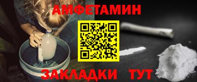 мефедрон VHQ Ливны