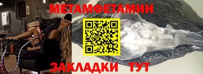 мефедрон VHQ Ливны
