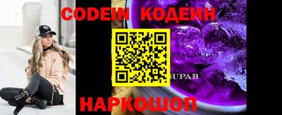 мефедрон VHQ Ливны