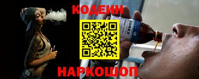 дживик Лесосибирск