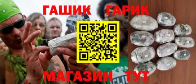 мефедрон VHQ Ливны