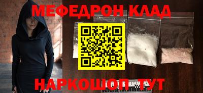 мефедрон VHQ Ливны