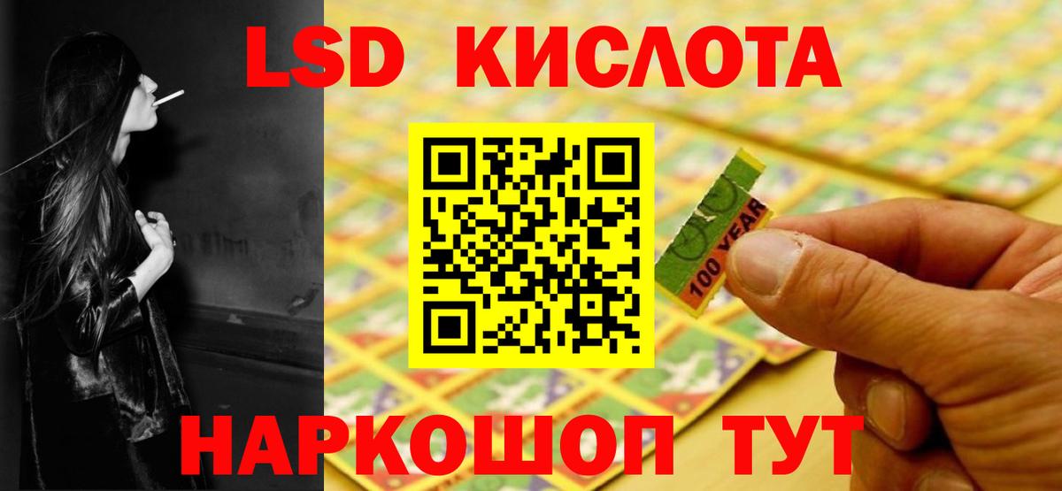Губкин  ЛСД экстази кислота  Вход с VPN  Лсд 25 экстази кислота 