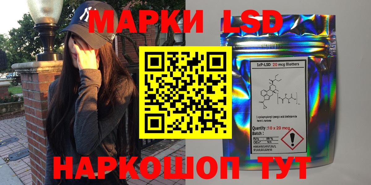 Губкин  Наркотические марки 1,5мг  Наркотические марки 1,5мг  Вход с VPN 