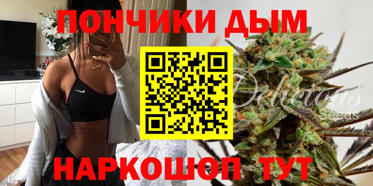 Губкин  Бошки марихуана ГИДРОПОН  Вход с VPN  Марихуана MAZAR  Канабис тримм 